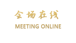 桂林喜马拉雅山大酒店